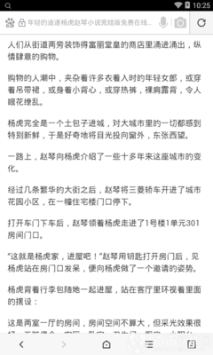 如果菲律宾签证丢失或者是过期怎么办？交完罚款之后是不是能够直接回国